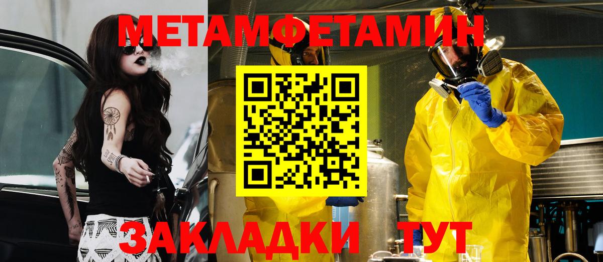 АМФ 97% Чебаркуль