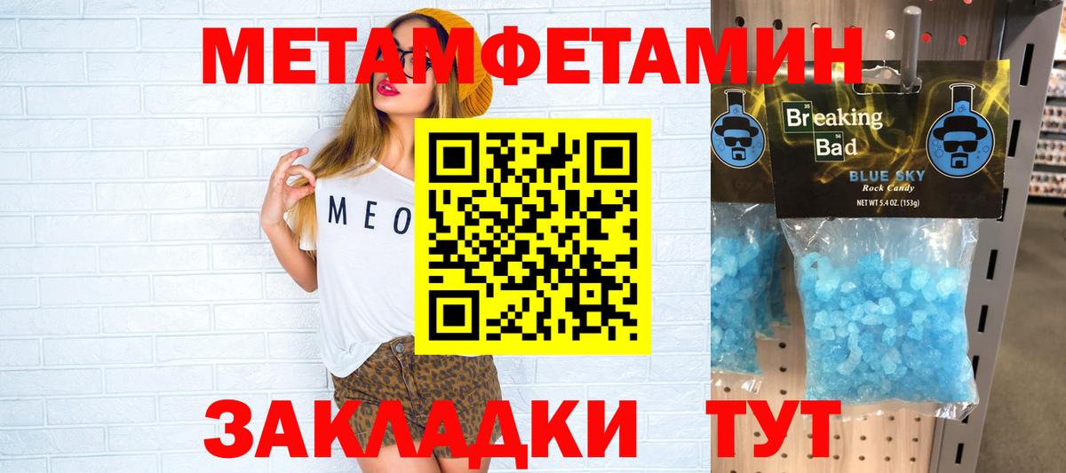 Чебаркуль  Amphetamine 98%  АМФЕТАМИН  Вход с VPN 