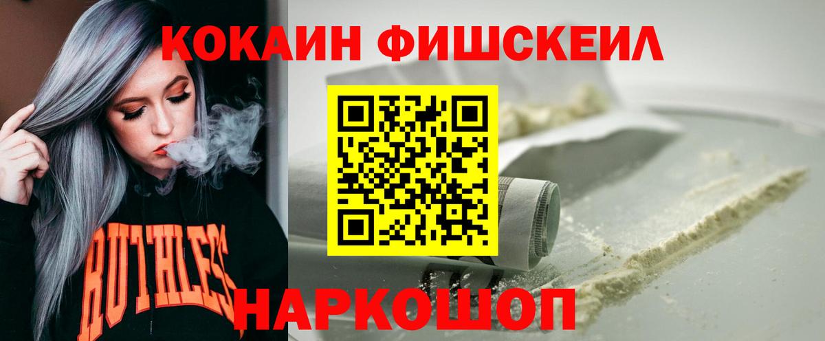 COCAIN  Вход с VPN  Чебаркуль  COCAIN Боливия  КОКАИН Columbia 