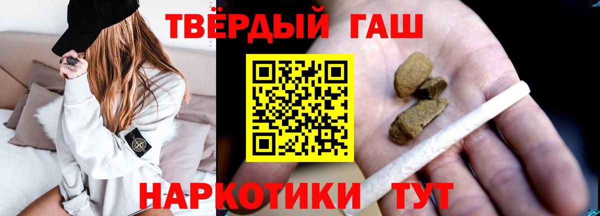 ГАШИШ Ice-O-Lator  Вход с VPN  где купить наркоту  ГАШ Изолятор  Чебаркуль 