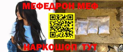 гидропоника Краснокаменск