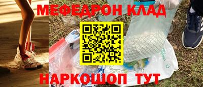 кристаллы Краснознаменск