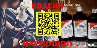 гидропоника Краснокаменск