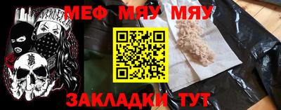 кристаллы Краснознаменск
