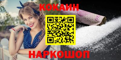 гидропоника Краснокаменск