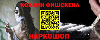 гашишное масло Краснодар