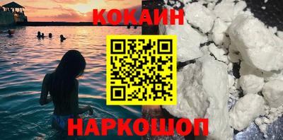 гашишное масло Краснодар