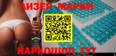 кристаллы Краснознаменск