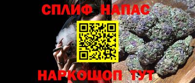 кристаллы Краснознаменск