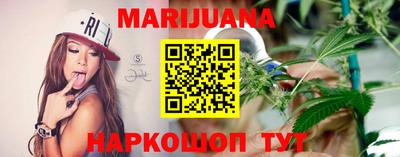 гашишное масло Краснодар