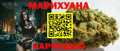 гашишное масло Краснодар