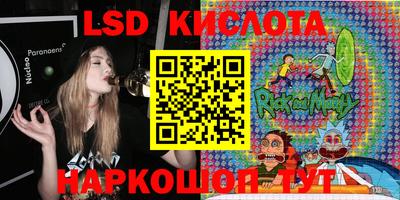 кристаллы Краснознаменск