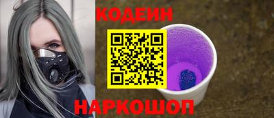 гидропоника Краснокаменск