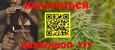 гидропоника Краснокаменск