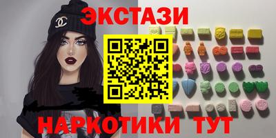 кристаллы Краснознаменск
