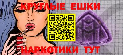 гашишное масло Краснодар
