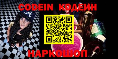 гашишное масло Краснодар