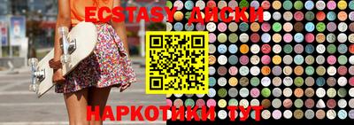 гидропоника Краснокаменск