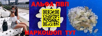 кристаллы Краснознаменск