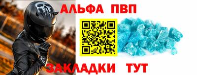 гидропоника Краснокаменск