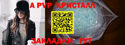 гидропоника Краснокаменск
