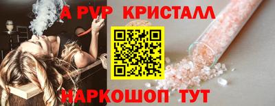 гашишное масло Краснодар