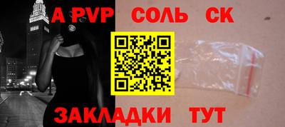 крисы Кулебаки