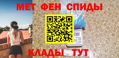 кристаллы Краснознаменск