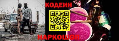 гашишное масло Краснодар