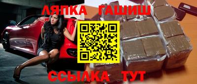 гашишное масло Краснодар