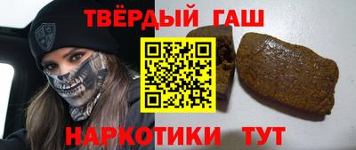 кристаллы Краснознаменск