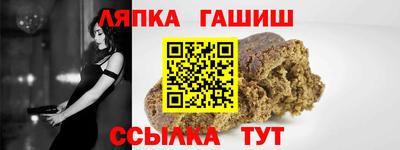 гашишное масло Краснодар