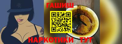 гидропоника Краснокаменск