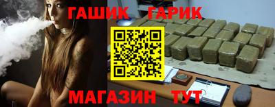 кристаллы Краснознаменск
