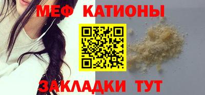 соль ск Кумертау