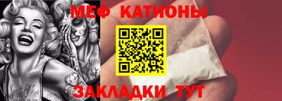 кристаллы Краснознаменск