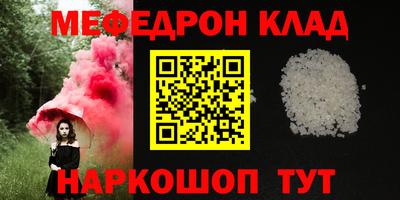 гашишное масло Краснодар