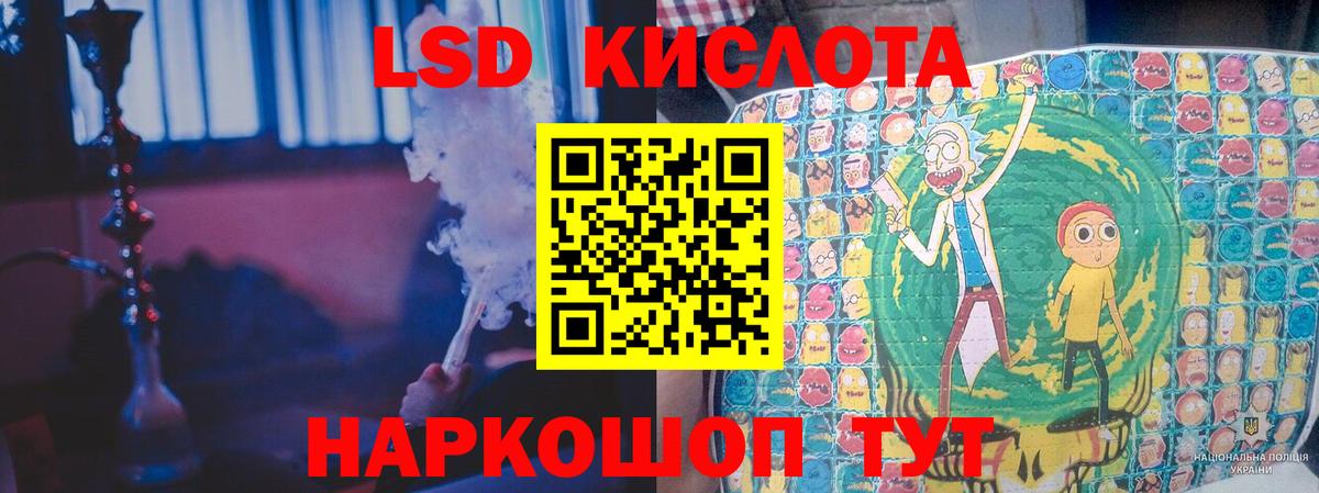 Лсд 25 экстази ecstasy Чебаркуль