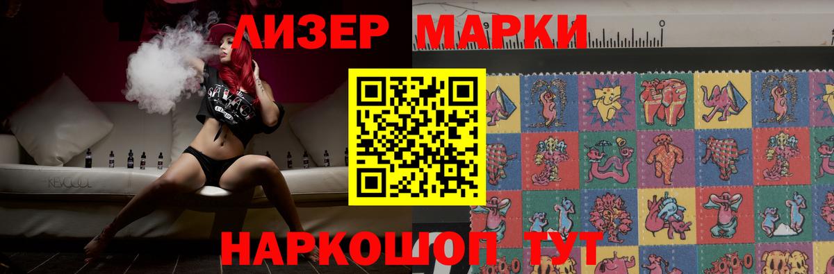 Лсд 25 экстази ecstasy  Вход с VPN  Чебаркуль  Лсд 25 экстази кислота 