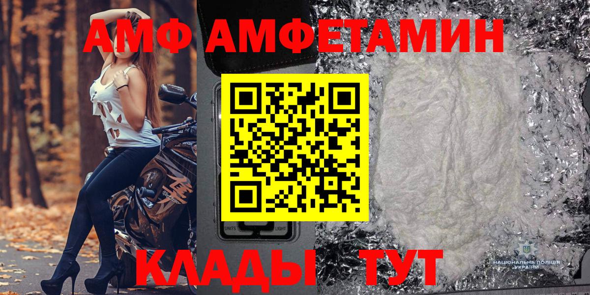 Чебаркуль  Метамфетамин пудра  Вход с VPN 