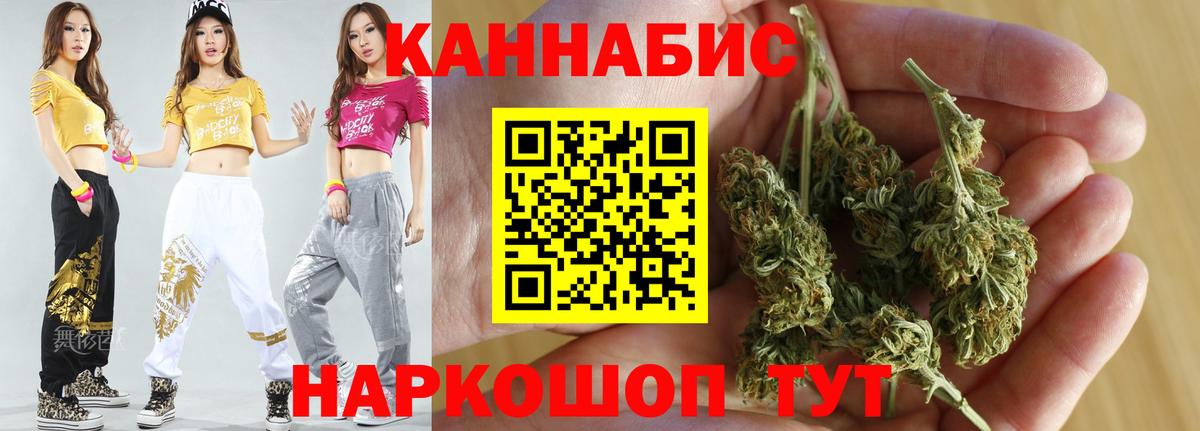 Бошки Шишки тримм Чебаркуль