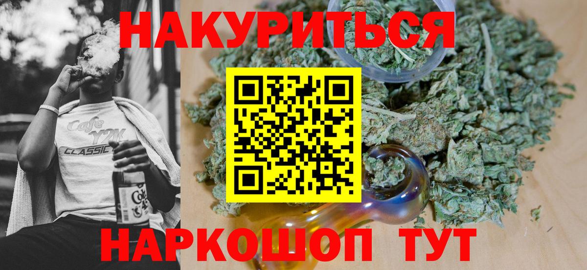 Чебаркуль  Канабис индика  Шишки марихуана ГИДРОПОН  МАРИХУАНА план  Вход с VPN  Шишки марихуана марихуана 